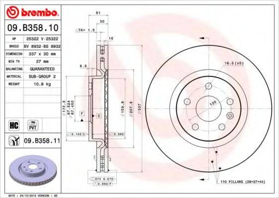 BREMBO 09B35811 Тормозной диск