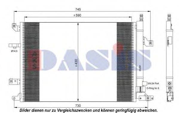 AKS DASIS 222000N Конденсатор, кондиционер