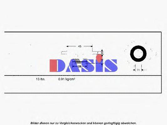 AKS DASIS 751647N Крышка, радиатор